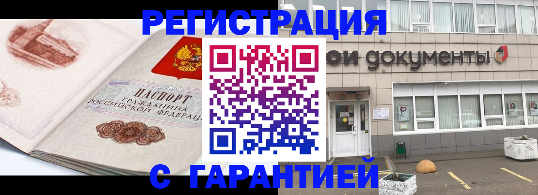 регистрация для школы в Уяре